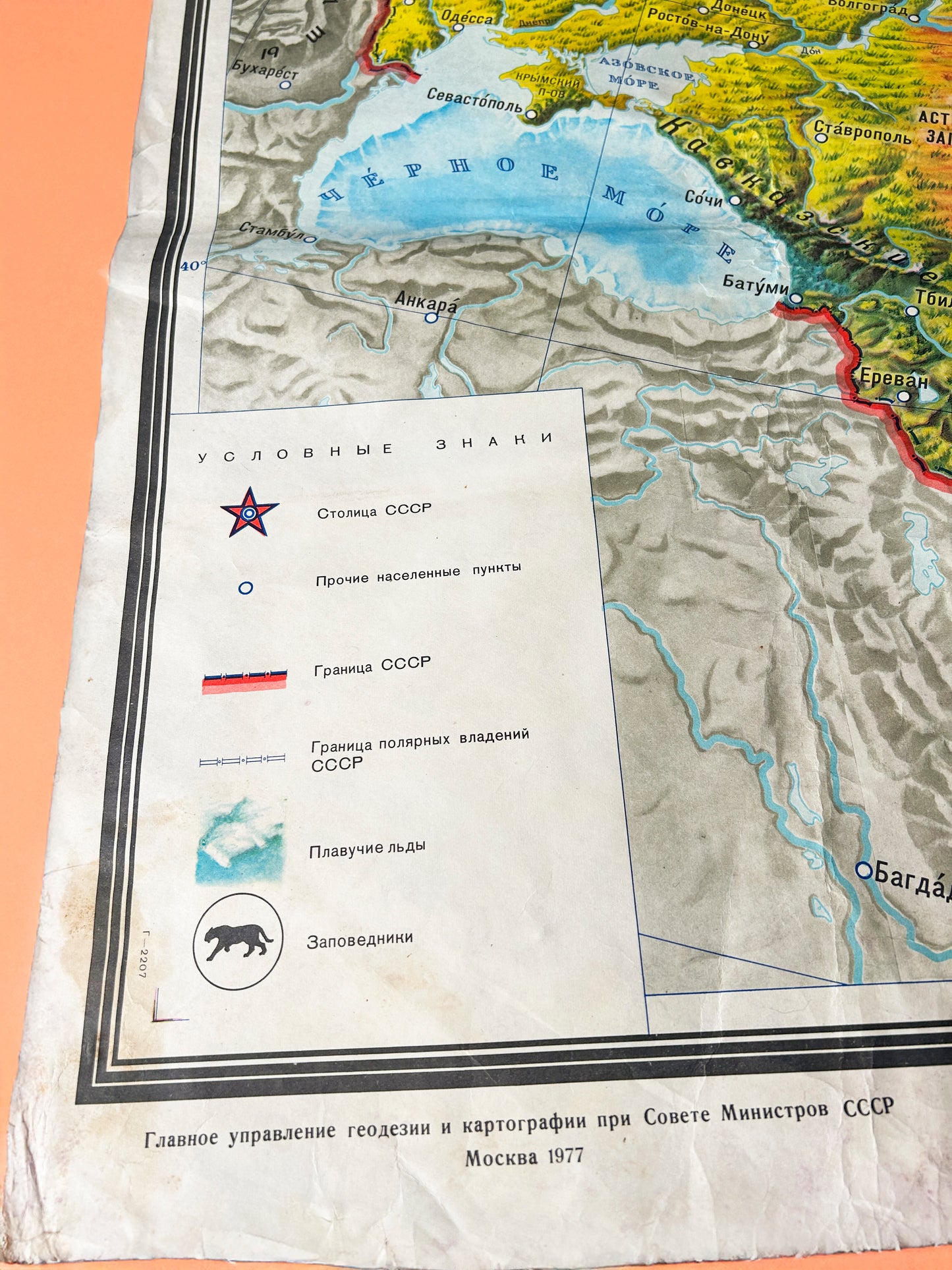 Closeup detail: Soviet vintage educational map Nature of USSR with a legend and geographical details