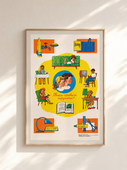 Original USSR vintage educational school poster framed on the wall, It illustrates bad habits during reading, posture, eye health, and book care.
