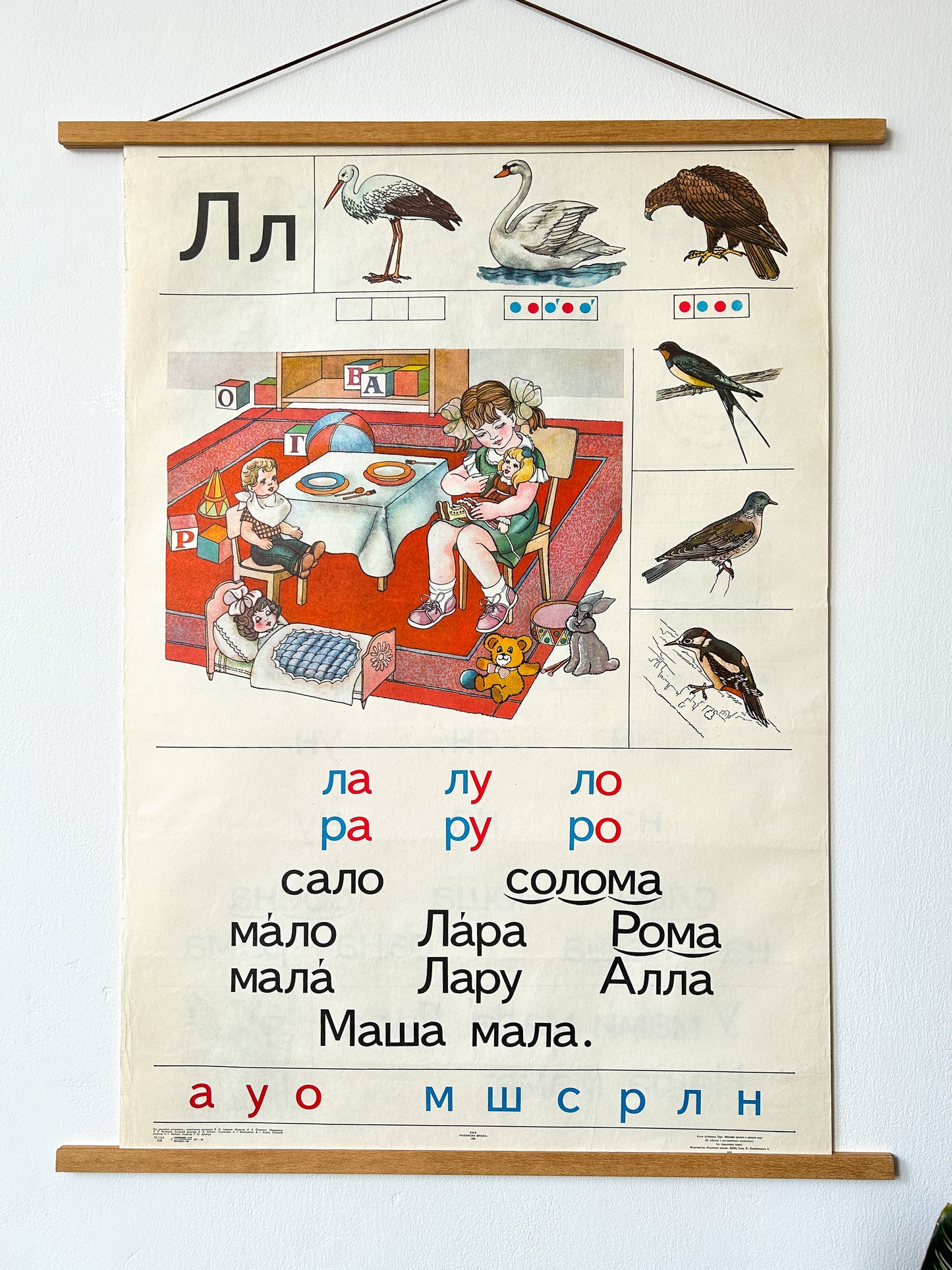 Ukrainian Vintage educational poster with Ukrainian alphabet and illustrations of animals, birds and a little girl playing with dolls 