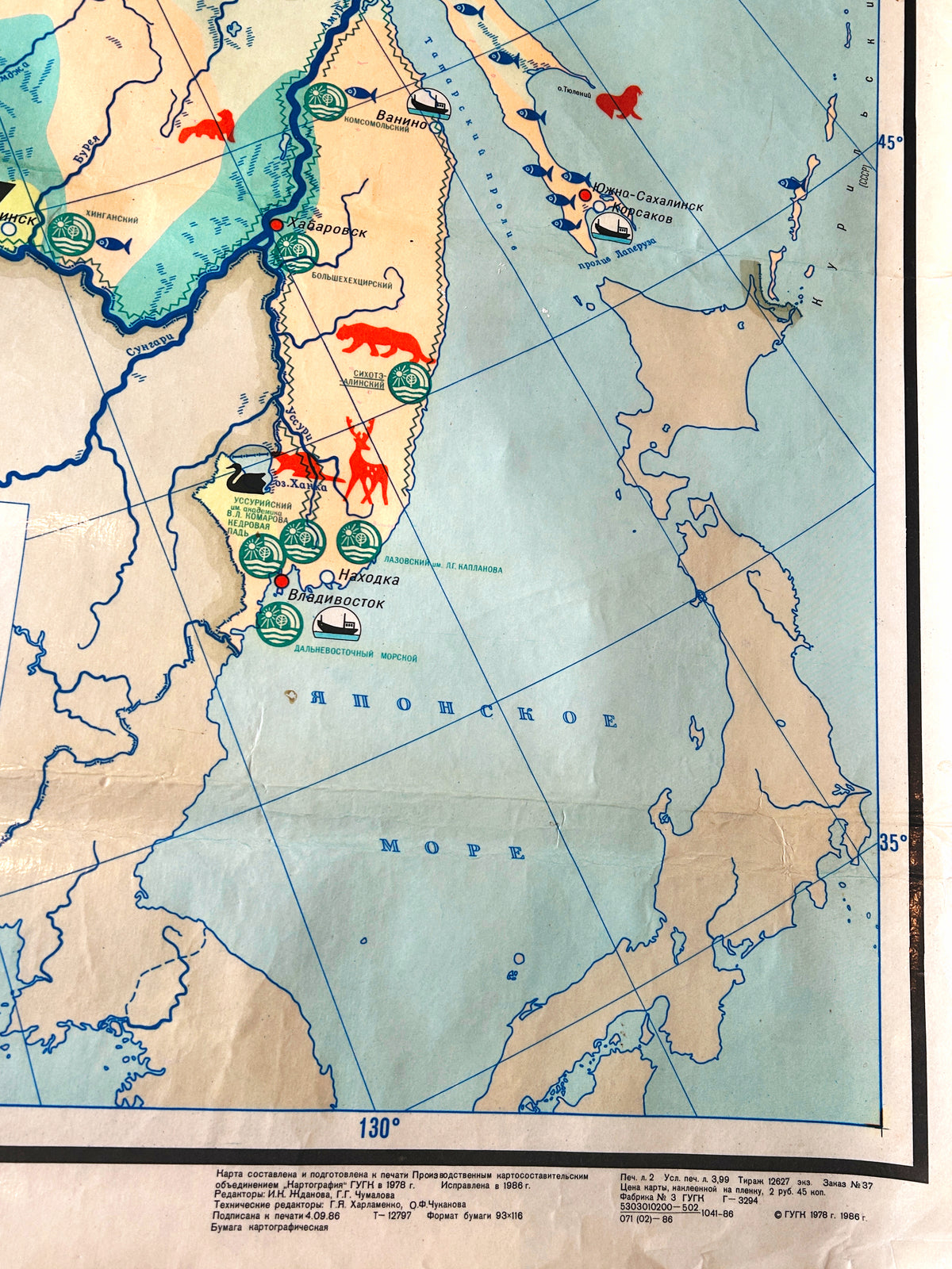 Detail of a Soviet vintage illustrated school map showing USSR wildlife, with silhouettes of animals, birds, fish and nature reserves.