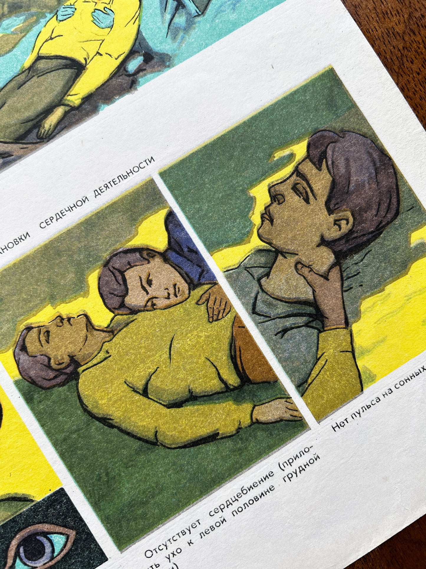 detail of a vintage Civil defence poster depicting warning signs of cardiac arrest
