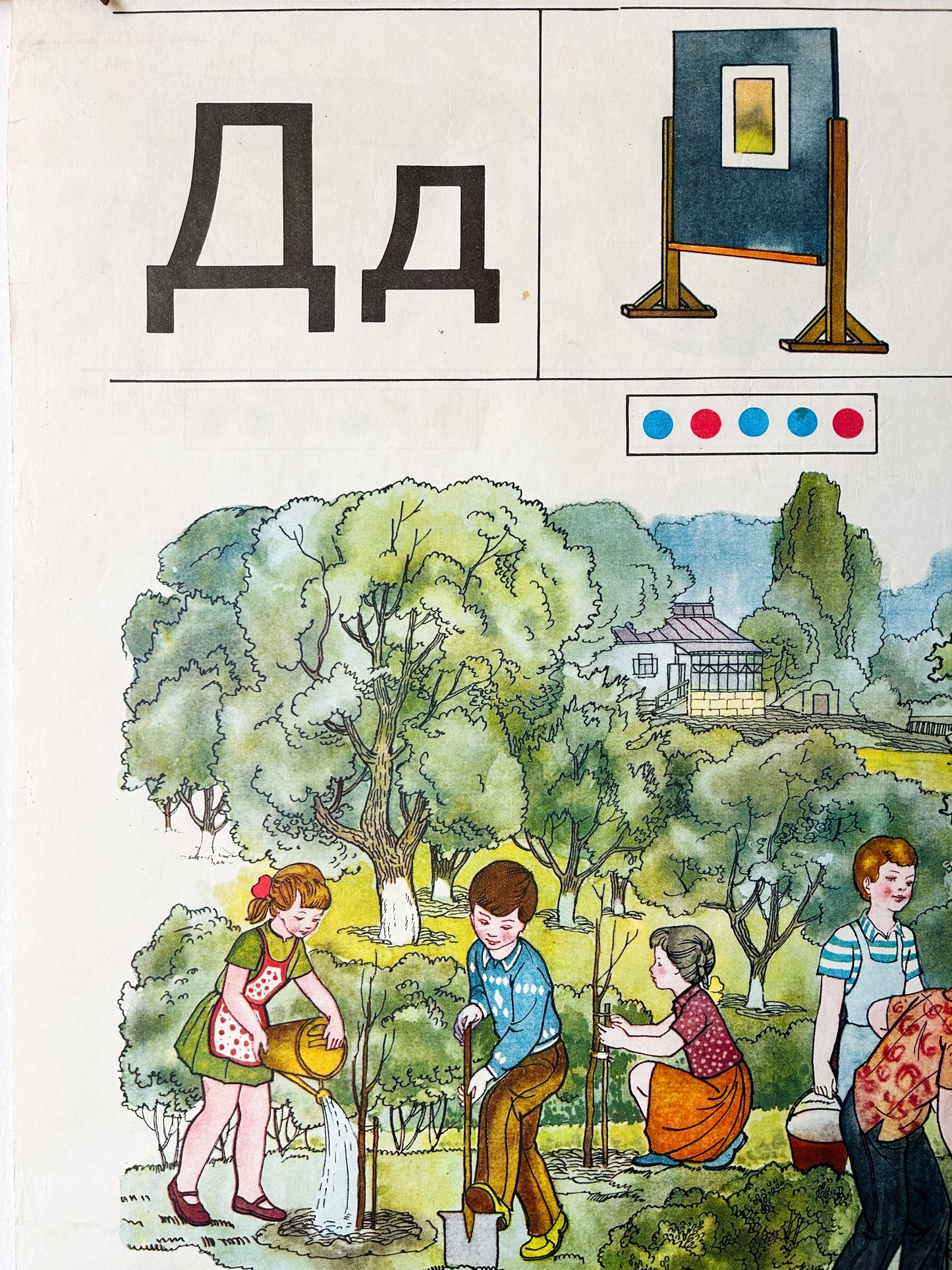 1983 Rare Original Ukrainian Vintage Double Sided Nursery Alphabet Poster: Cornflower Meadow, Animals, Children, Gardening | Soviet Era Educational School Chart