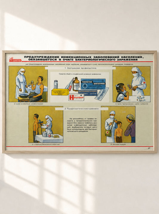 A framed mid-century USSR vintage public health poster mounted on a wall, showing illustrated medical scenes and text about infectious disease prevention: Prevention Of Infectious Diseases In A Zone Of Bacteriological Contamination. The poster is photographed in a real interior with soft window shadows cast across it.