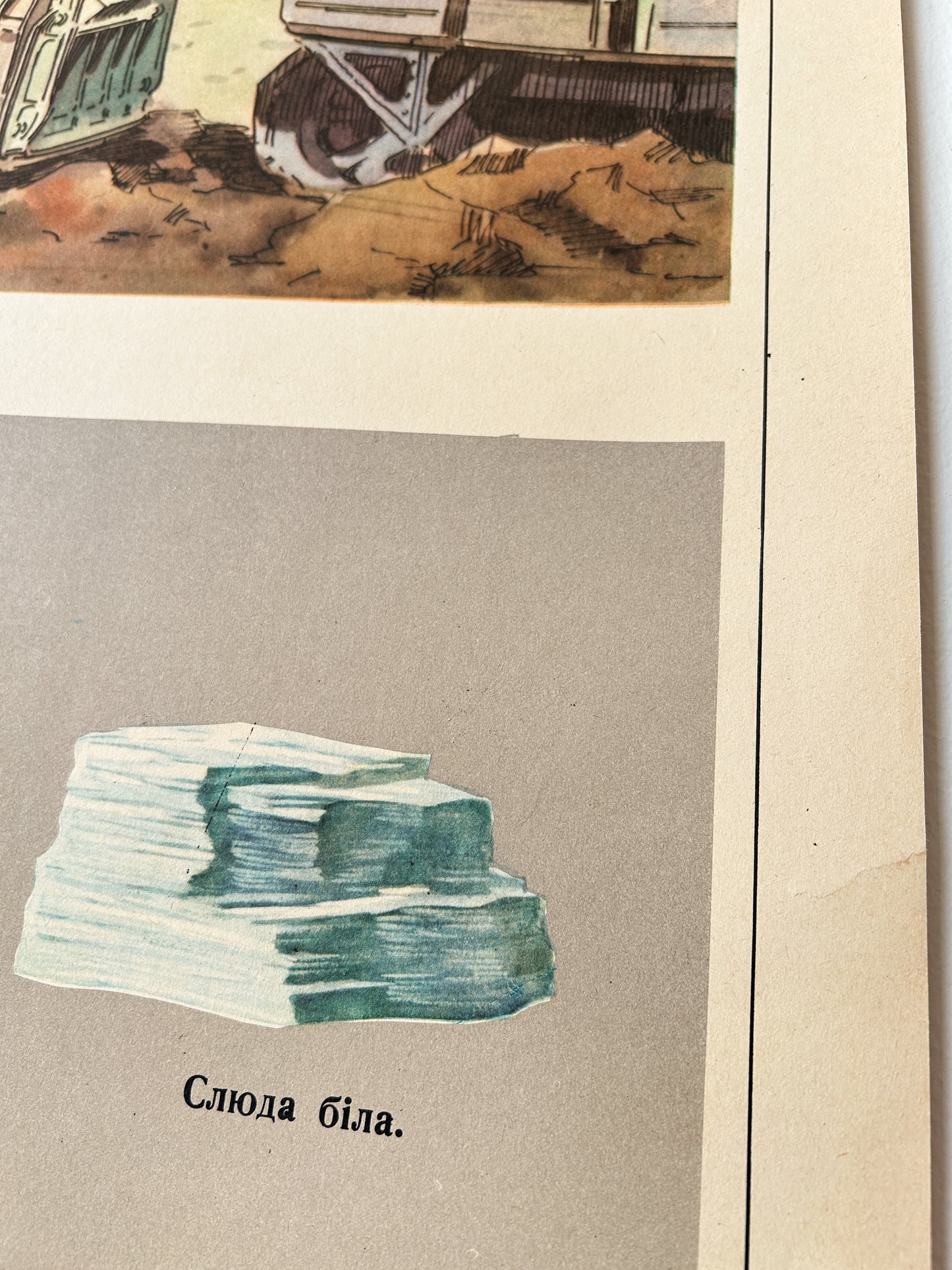 Vintage illustration of a white mica sample with Ukrainian text - educational poster detail