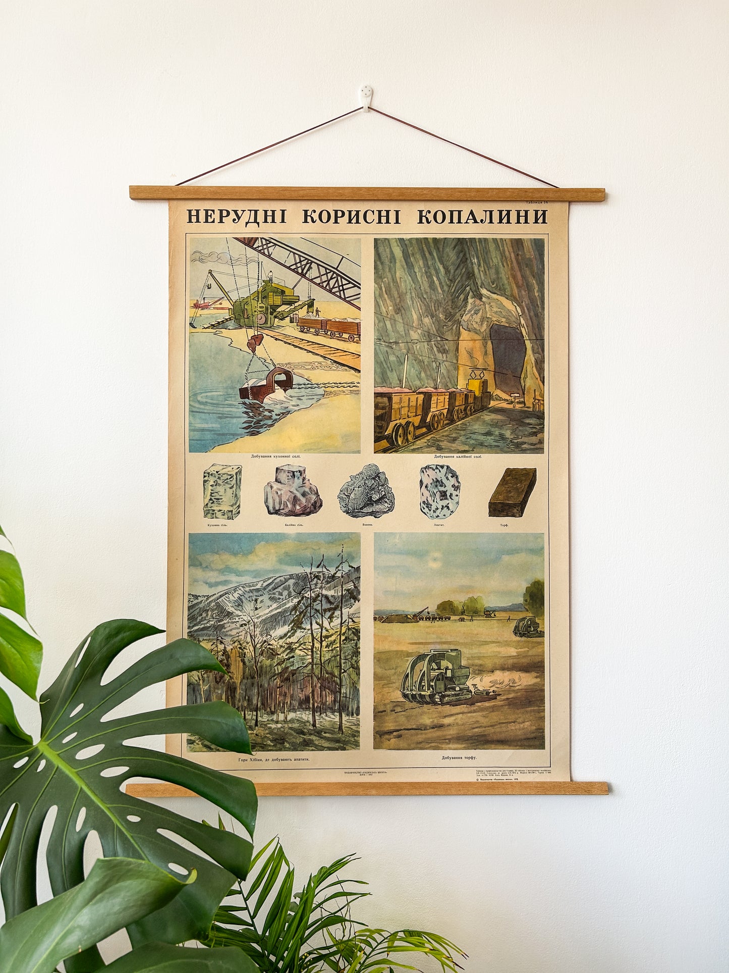 1975 "Non-Metallic Minerals" Original Soviet Ukrainian Natural History School Poster | USSR Vintage Geology Educational Chart