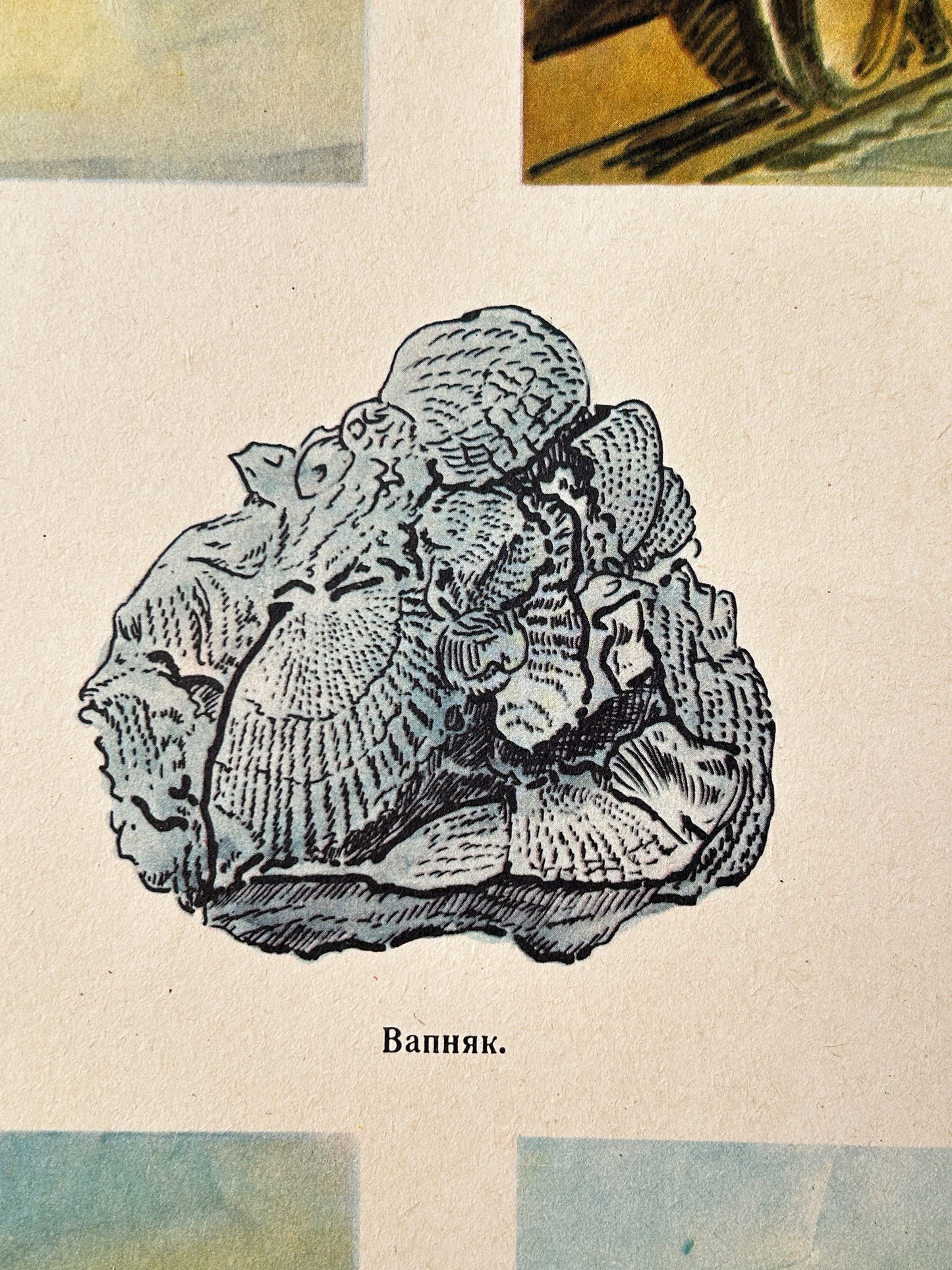1975 "Non-Metallic Minerals" Original Soviet Ukrainian Natural History School Poster | USSR Vintage Geology Educational Chart