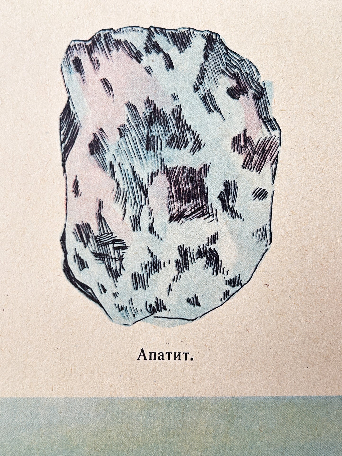 1975 "Non-Metallic Minerals" Original Soviet Ukrainian Natural History School Poster | USSR Vintage Geology Educational Chart