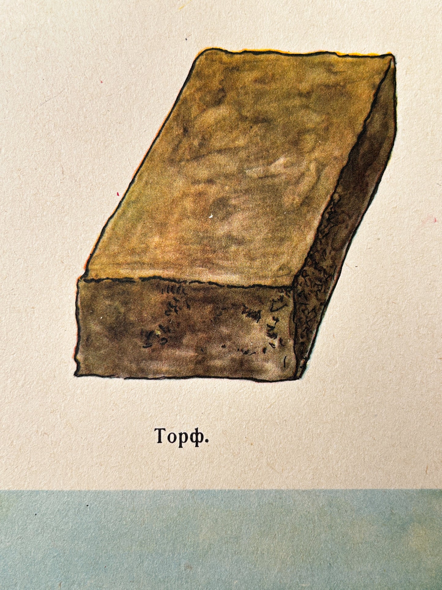 1975 "Non-Metallic Minerals" Original Soviet Ukrainian Natural History School Poster | USSR Vintage Geology Educational Chart