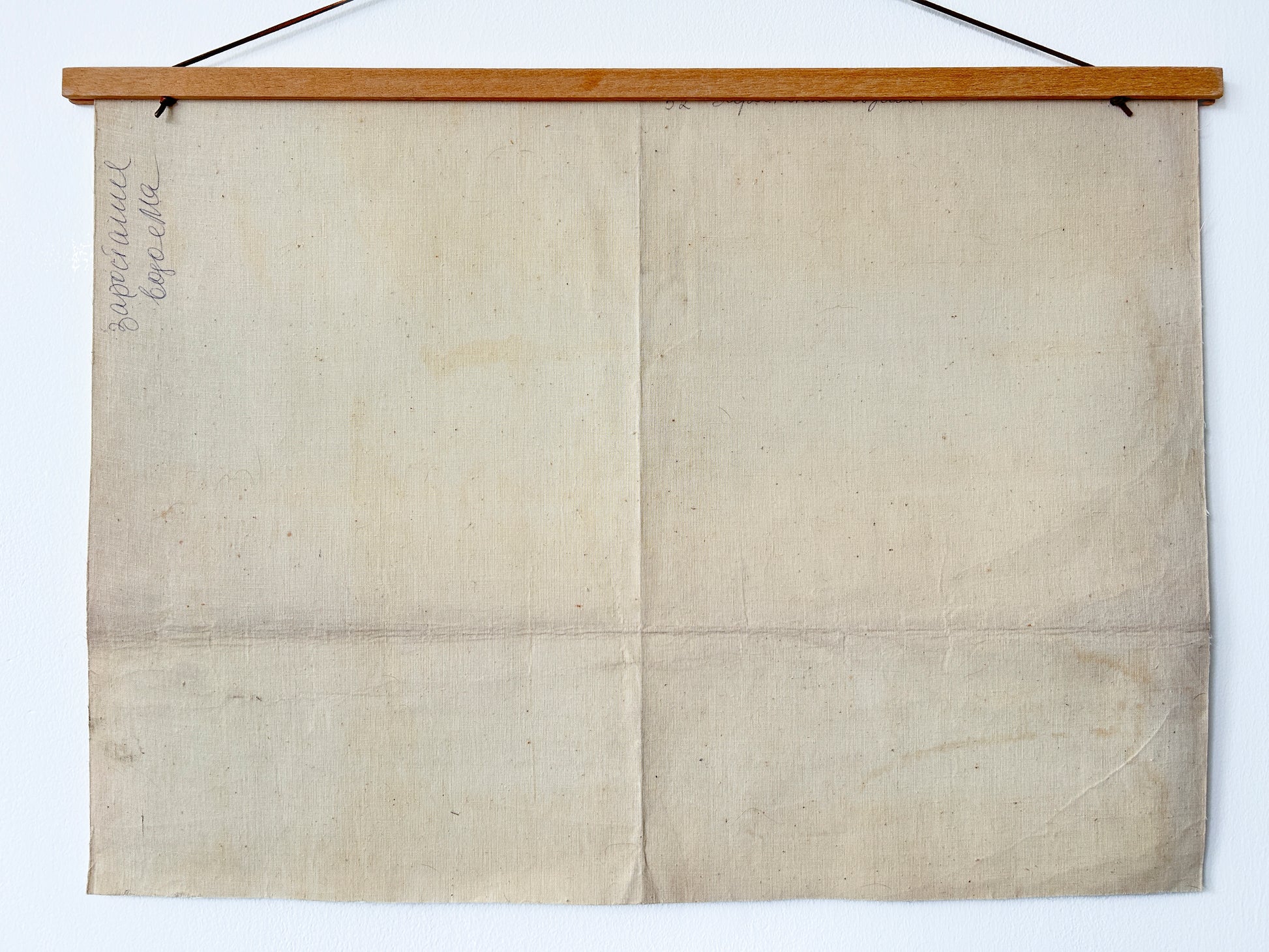 back of soviet vintage school diagram paper on linen signed in pen in russian overgrowing of water resource
