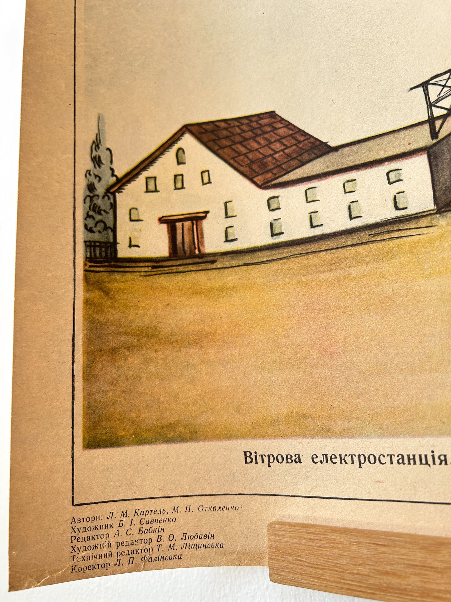 1975 "Use of Wind Power" Original Soviet Ukrainian Natural History School Poster | USSR Vintage Educational Chart: Windmill, Sailing Ship, Wind Power Station