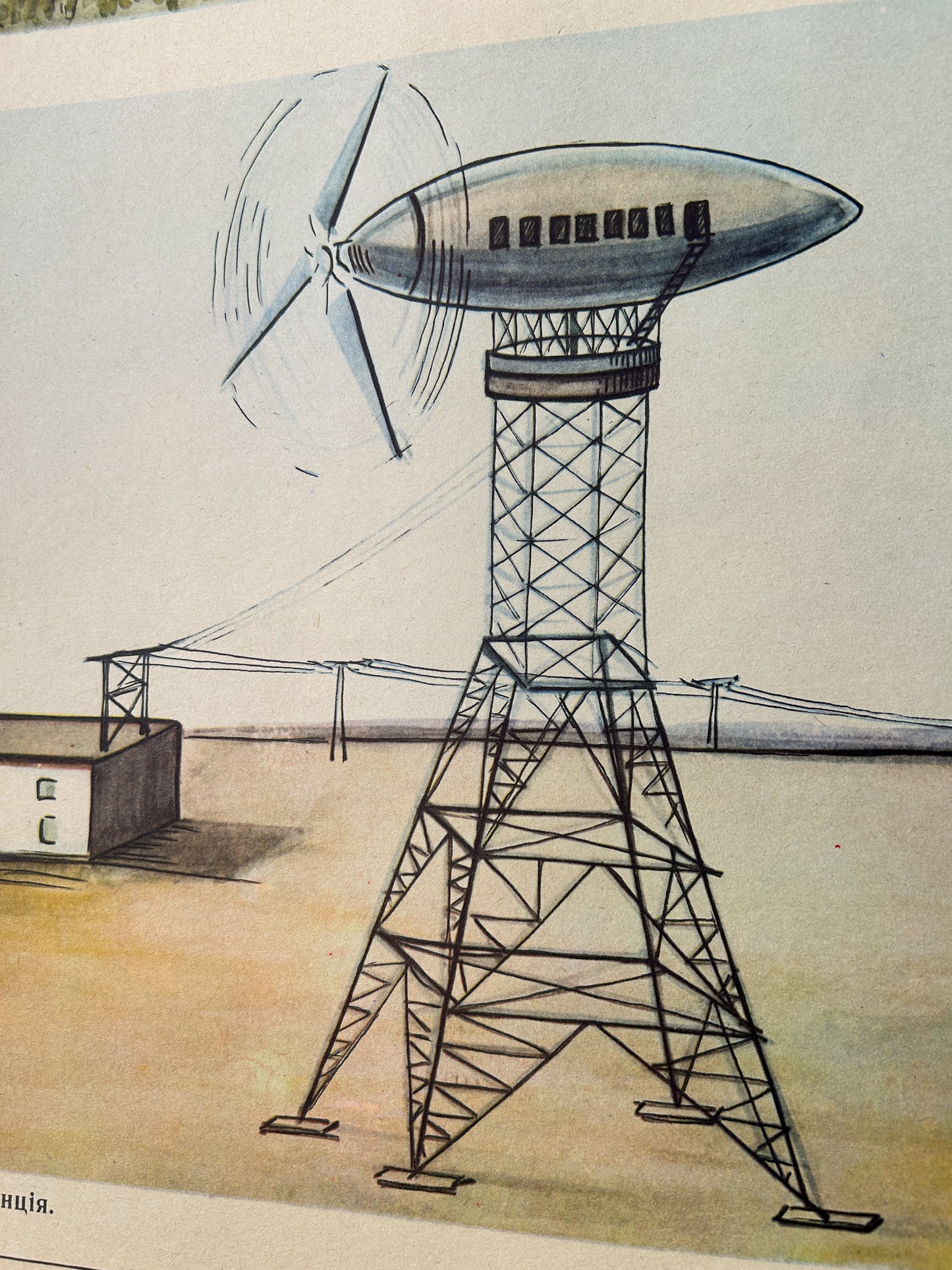 1975 "Use of Wind Power" Original Soviet Ukrainian Natural History School Poster | USSR Vintage Educational Chart: Windmill, Sailing Ship, Wind Power Station