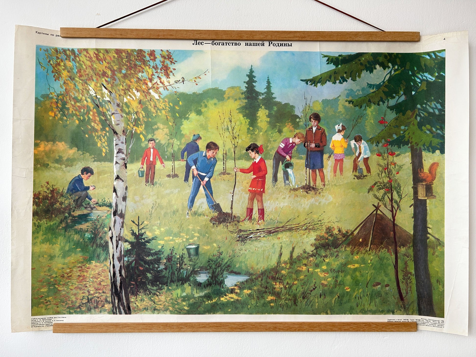 Soviet vintage educational school poster on the importance of looking after the woodland, depicting a group of children planting trees in a forest clearing.