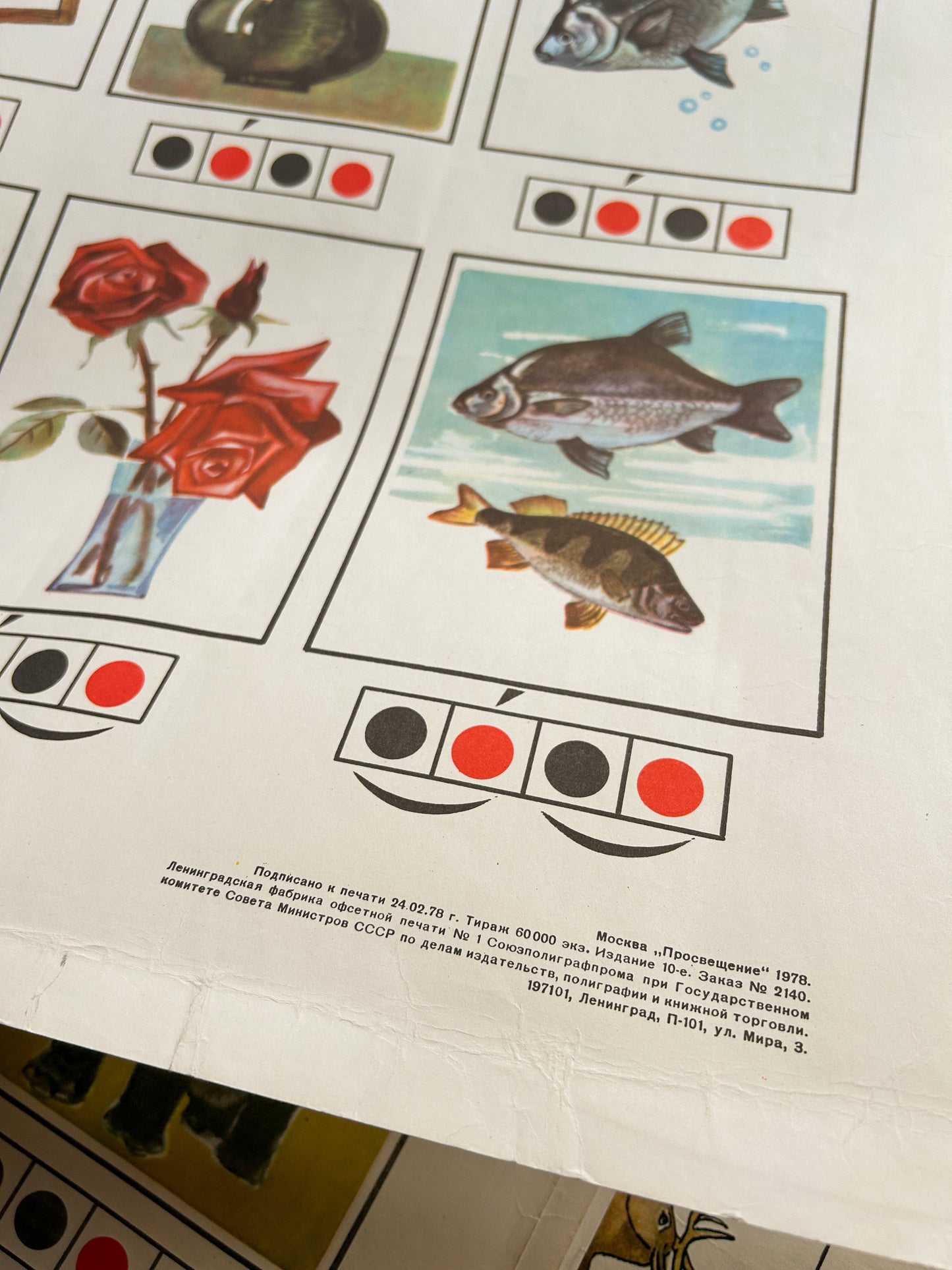Rare 1978 Original USSR Vintage Phonetic Russian Alphabet Nursery Poster: Letter Ы, Mother & Baby, Flowers, Balloons, Fish | Soviet-Era Educational School Chart