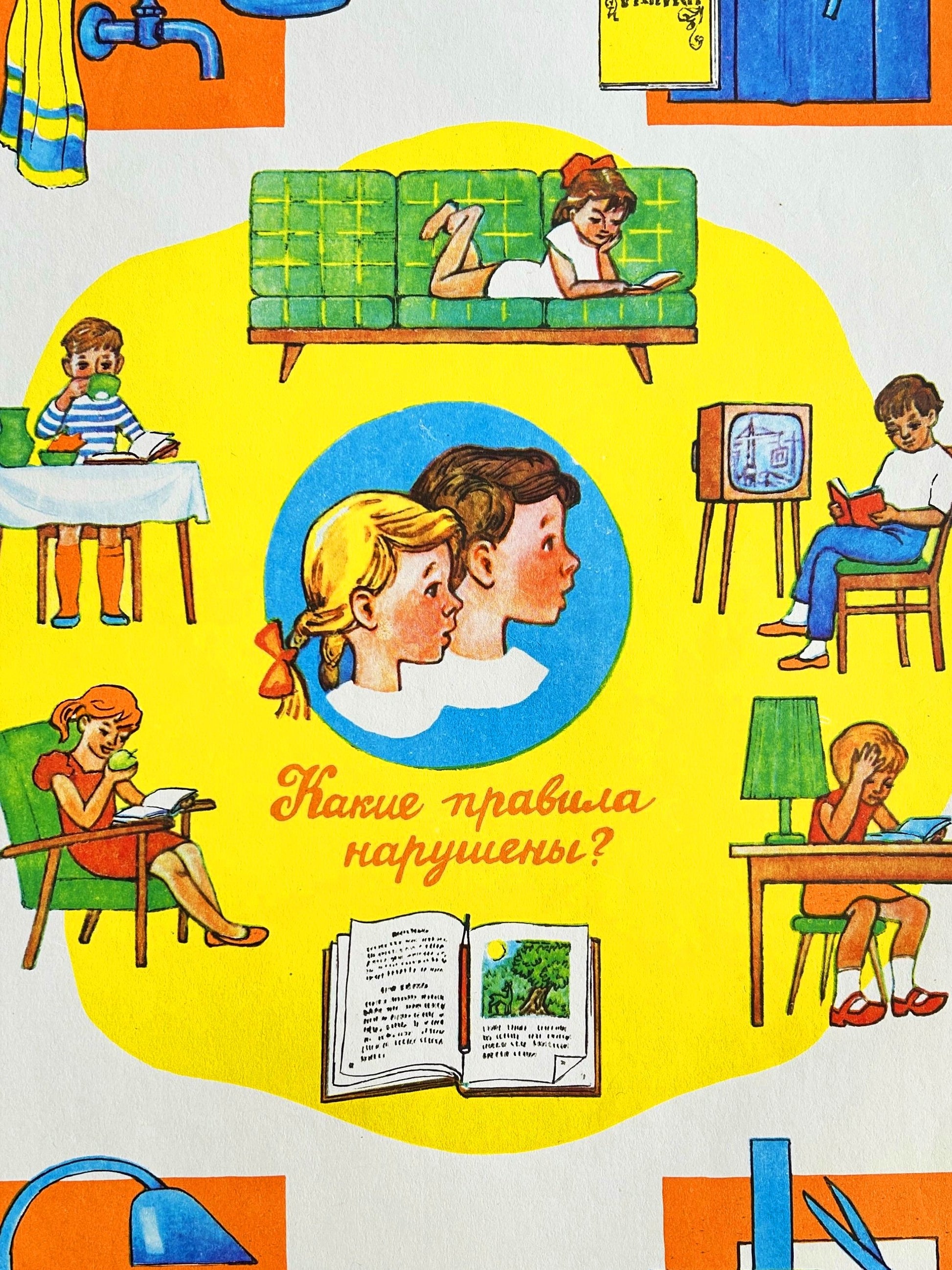 Close up of an original USSR vintage educational school poster that illustrates bad habits during reading, posture, eye health, and book care.