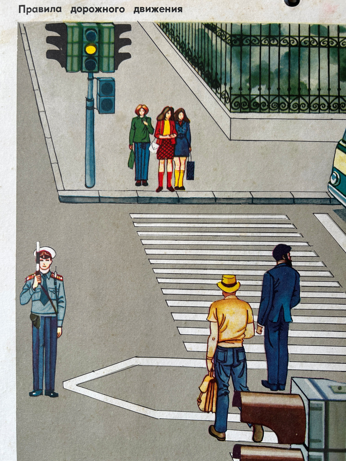 Detail of a Soviet vintage road safety poster illustrating a street crosswalk scene with pedestrians, traffic lights, a police officer, and part of a vehicle. Russian text "Traffic Safety Rules" appears at the top.
