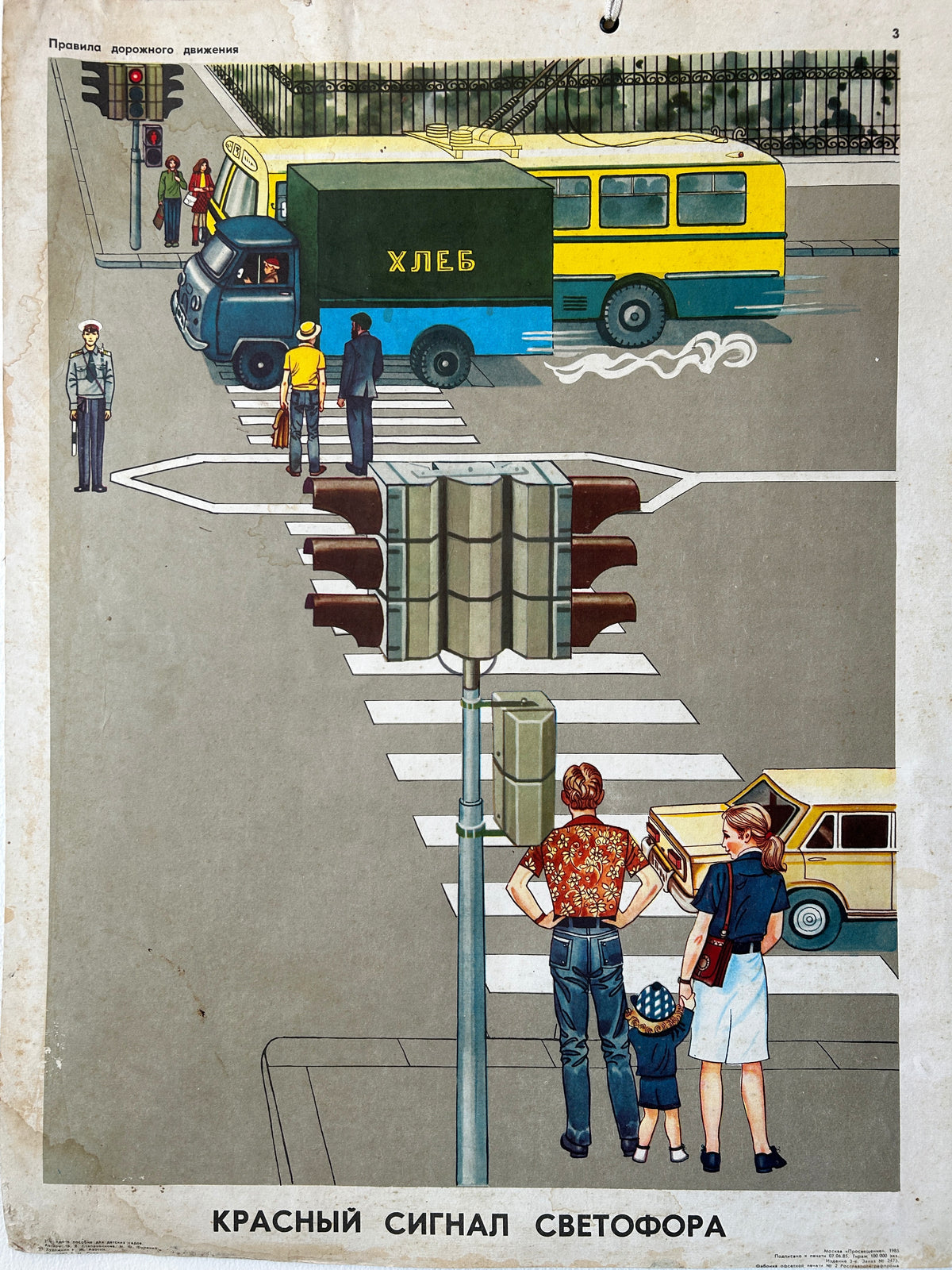 Detail of a Soviet vintage road safety poster: a street scene illustration showing pedestrians at a crosswalk, a yellow and green bus, a blue delivery truck and traffic lights. The print has aged paper borders and Russian text at the bottom reading "Red Traffic Light".