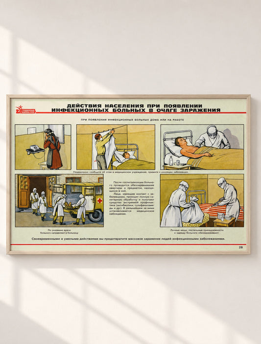 Soviet mid-century civil defence poster outlining public protocols during infectious disease outbreaks with illustrations, framed on a white wall.