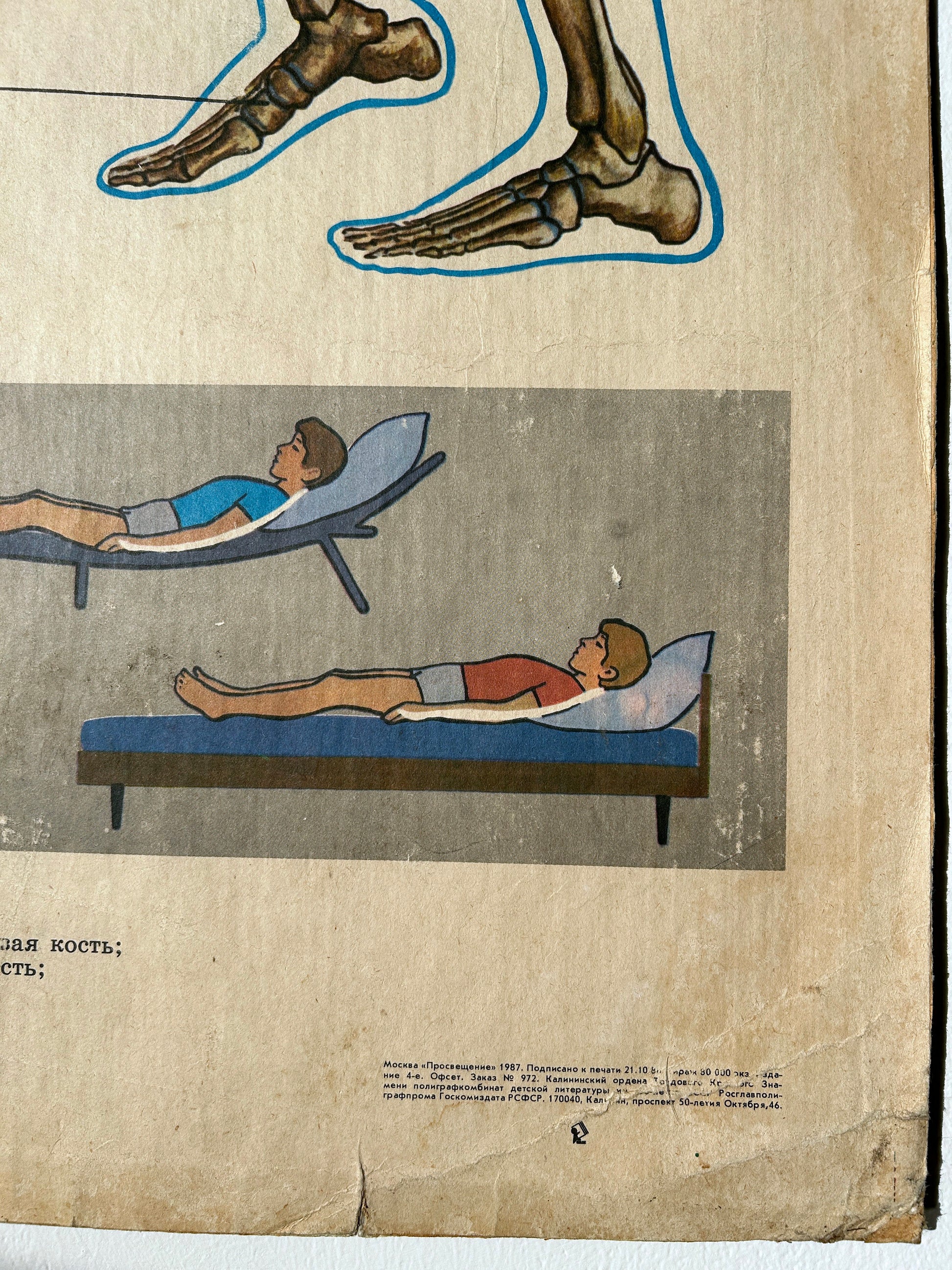 Corner of Soviet vintage school poster depicting correct and incorrect posture when sleeping
