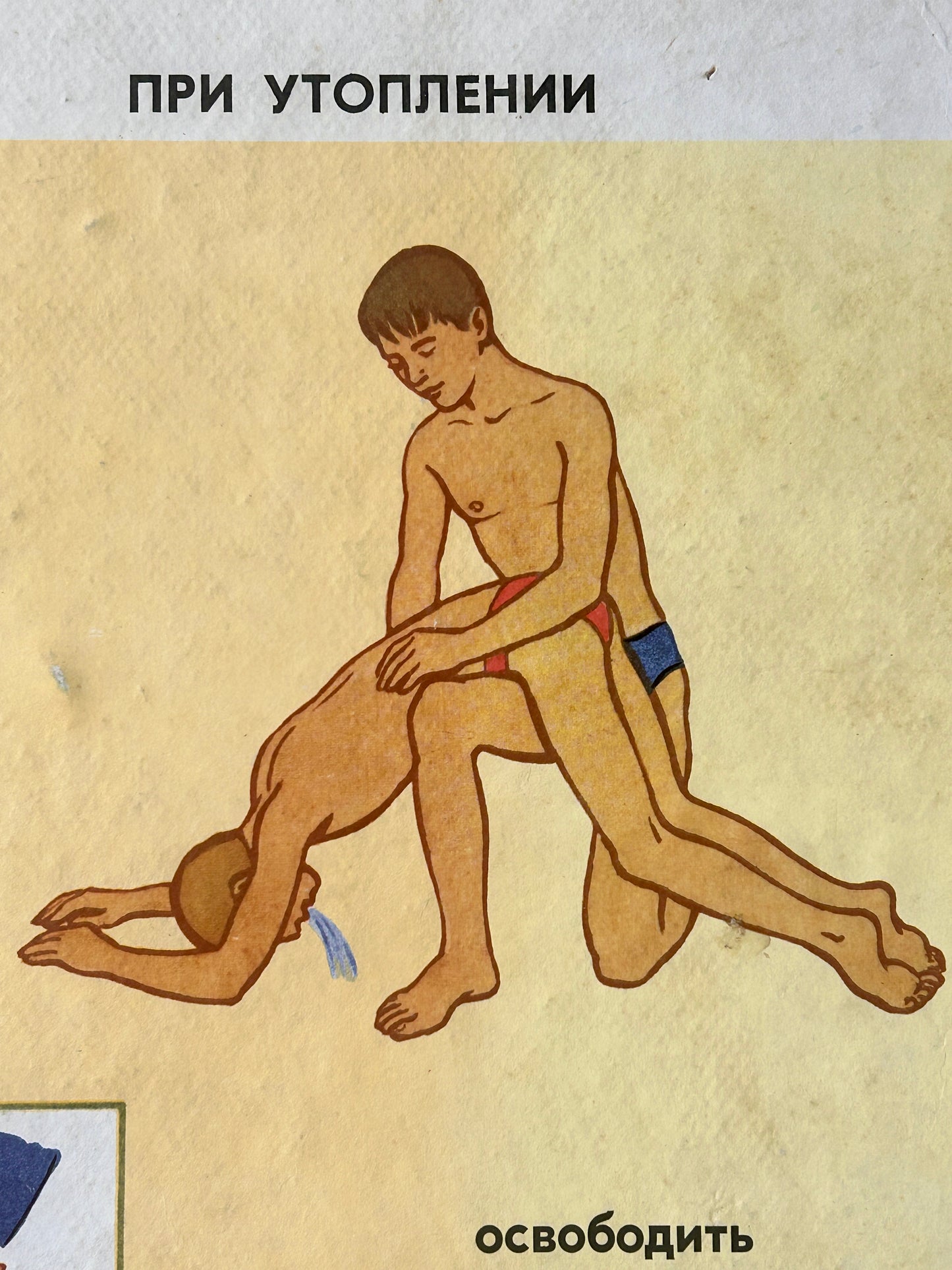 Original Soviet First Aid & Radiation Safety Double-Sided Poster – 1980s Vintage USSR Civil Defence School Chart