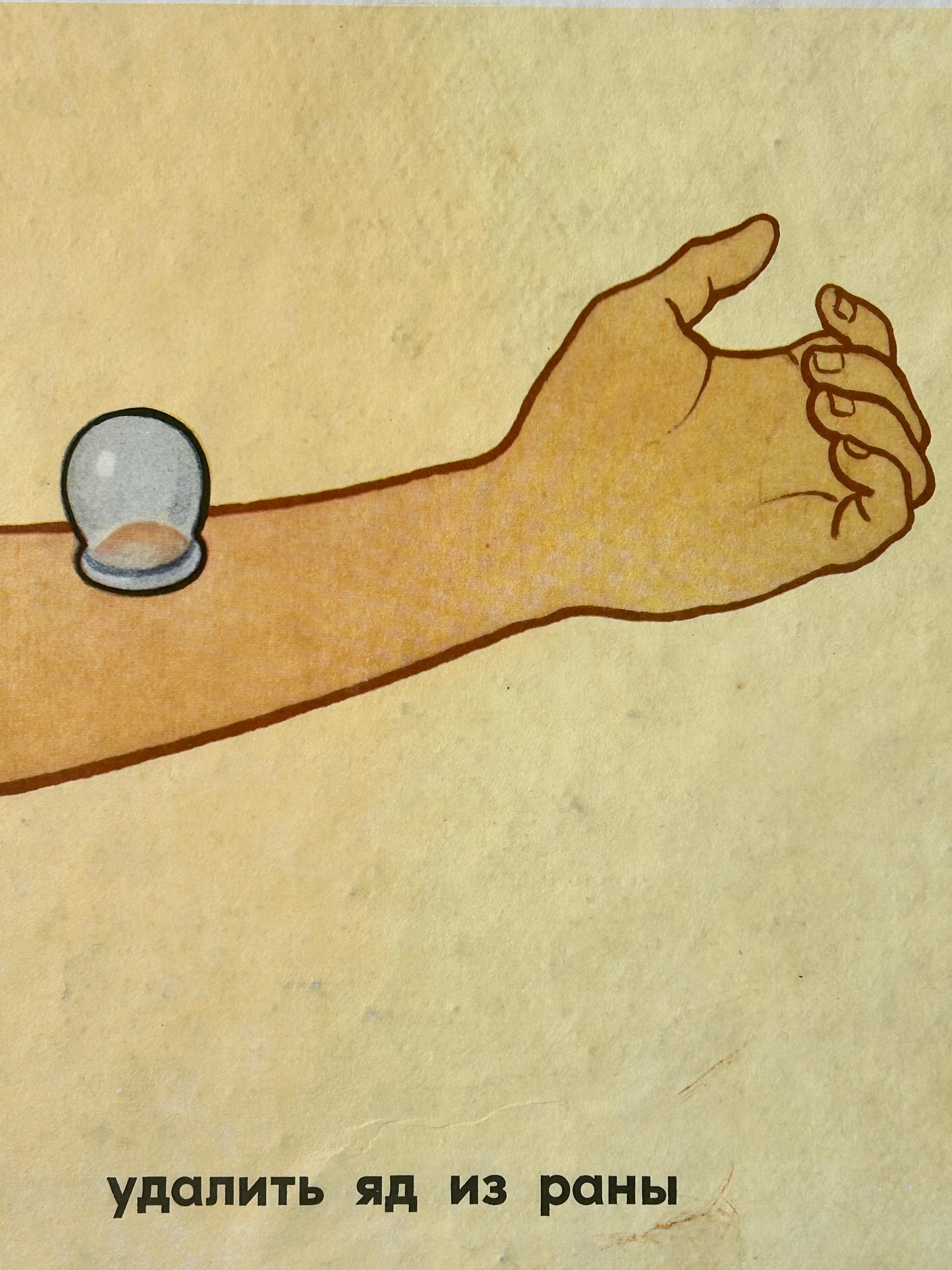 Original Soviet First Aid & Radiation Safety Double-Sided Poster – 1980s Vintage USSR Civil Defence School Chart