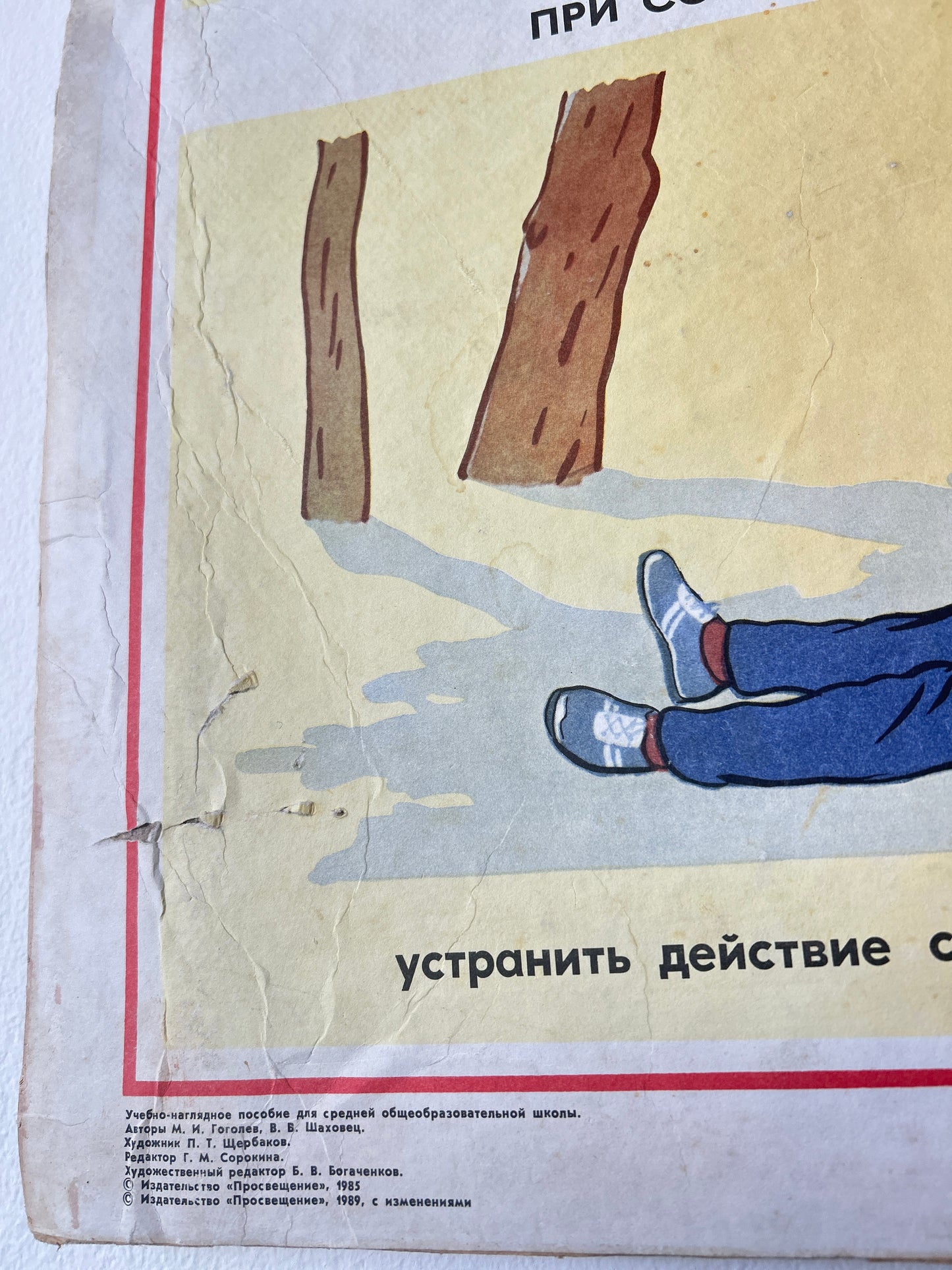 Original Soviet First Aid & Radiation Safety Double-Sided Poster – 1980s Vintage USSR Civil Defence School Chart