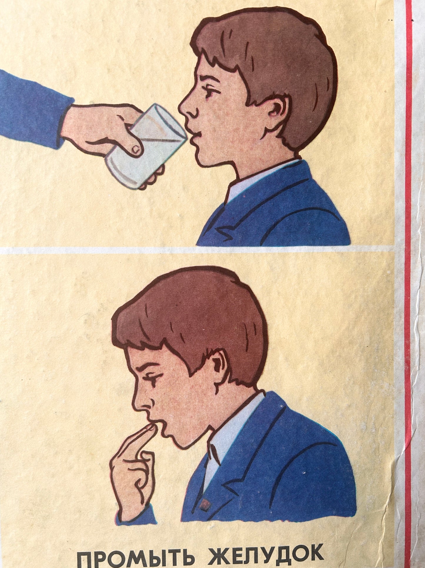 Original Soviet First Aid & Radiation Safety Double-Sided Poster – 1980s Vintage USSR Civil Defence School Chart