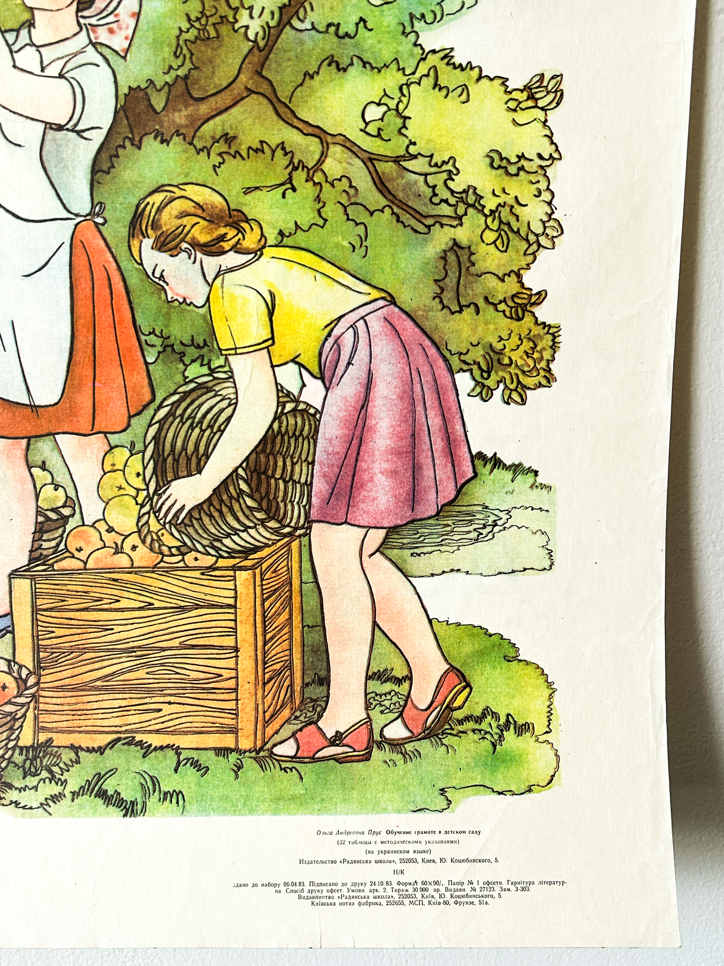1983 Rare Original Ukrainian Vintage Double Sided Nursery Alphabet Poster: Apple Harvest, Kids Playground | Soviet-Era Educational School Chart