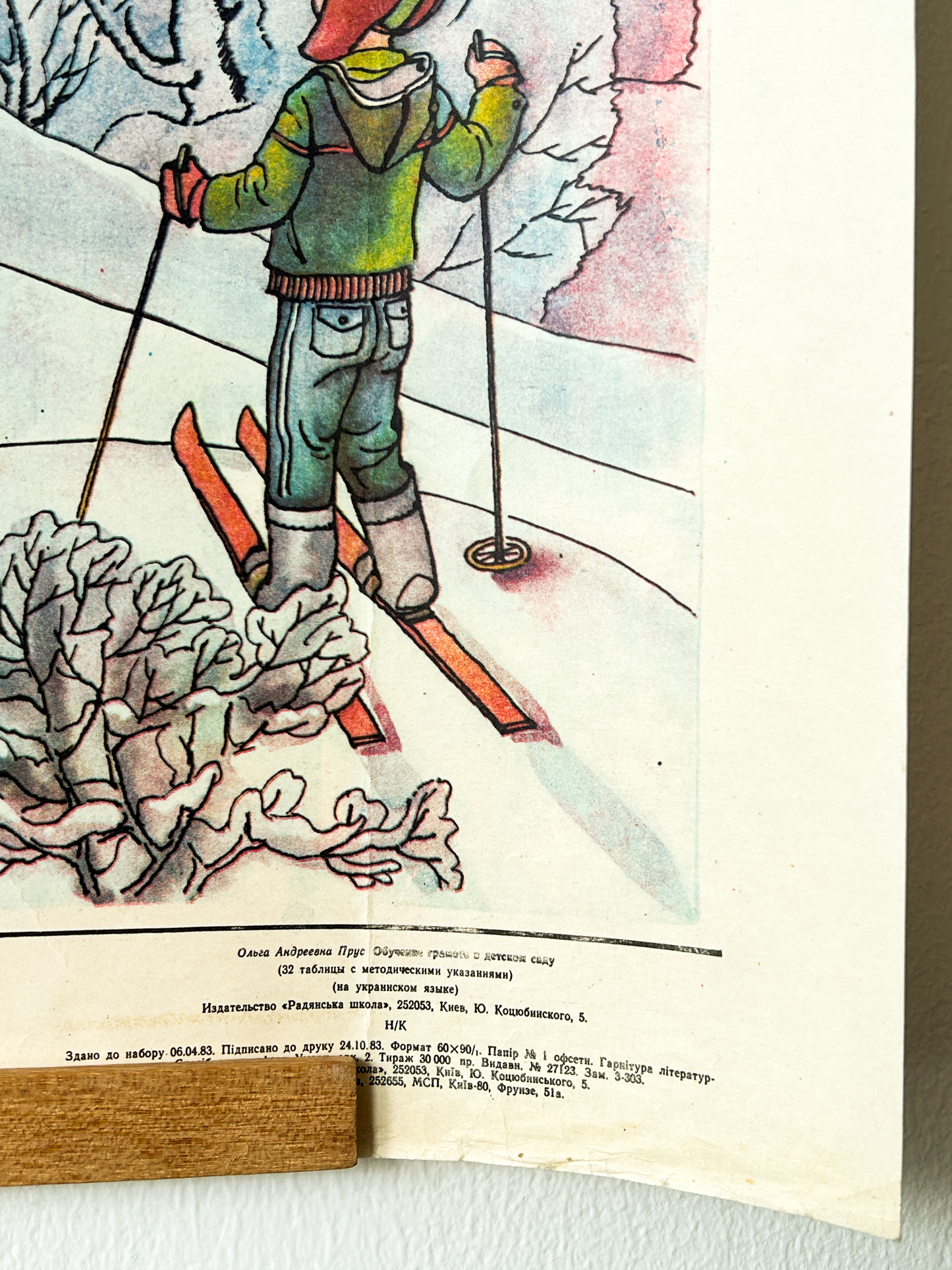 1983 Rare Original Ukrainian Vintage Double Sided Nursery Alphabet Poster: Penguin, Parachute, Children Playing | Soviet-Era Educational School Chart