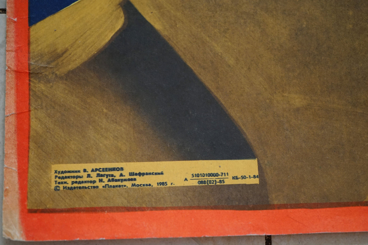 Huge 1984 USSR Vintage Socialist Propaganda Poster: "Implementation of the Energy Program is the Duty of All People" Industrial Wall Art